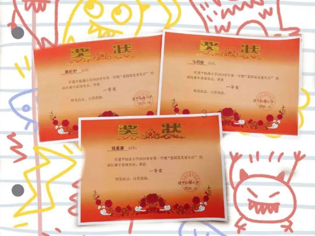 湘西王陈渠珍的救命恩人，处死同治皇帝的表弟，吉首人傅良佐
